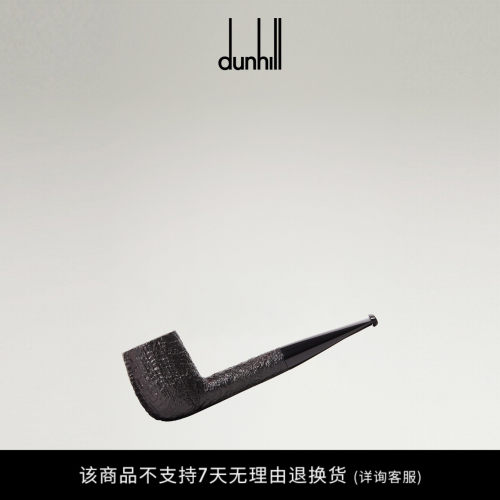 dunhill登喜路男士水波纹黑色喷砂饰面烟斗 GP4