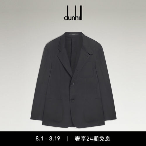 登喜路男士羊毛混纺Travel西服