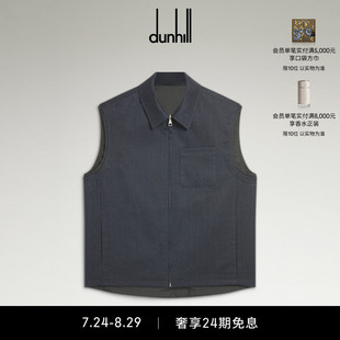 海軍藍(lán)雙面亞麻馬甲 dunhill登喜路男士 七夕甄選