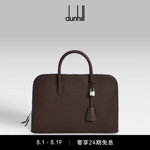 登喜路Bourdon41粒面牛皮公文包