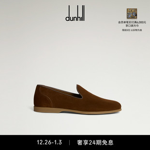 绒面革便鞋 Aldford dunhill登喜路男士 2025秋冬新品
