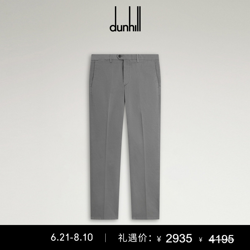 dunhill登喜路男士Mayfair 斜纹棉布裤