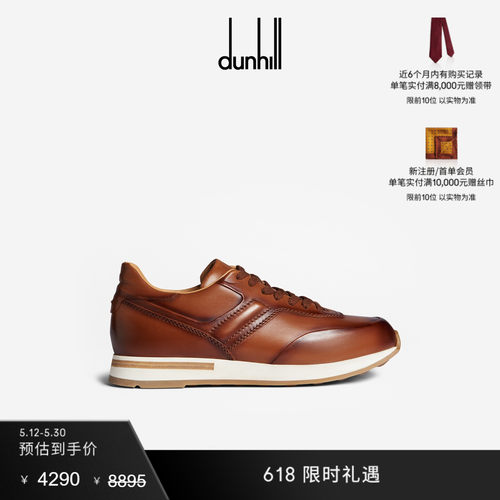 登喜路男士DukeII运动鞋