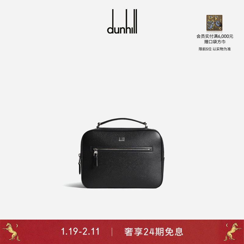 dunhill登喜路男士单肩包CADOGAN系列手提包轻便商务休闲通勤,箱包皮具/热销女包/男包,男士包袋,淘宝优惠券,粉丝福利购,淘宝优惠卷