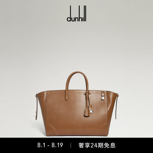 【七夕礼物】dunhill登喜路男CENTURY 45 擦色小牛皮手提包棕褐色