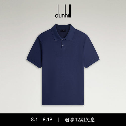 喜路男士AD徽标棉质珠地Polo衫