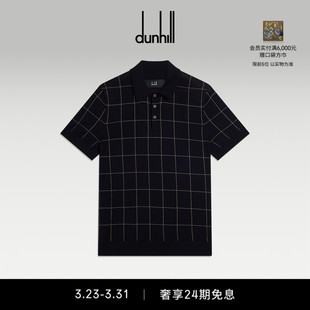 Polo衫 2026春夏新品 dunhill登喜路男海军蓝棉丝混纺窗格拼花短袖