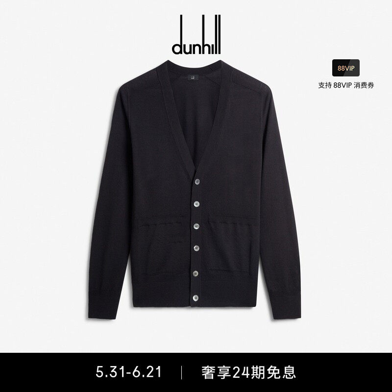 dunhill登喜路男士午夜蓝色超细羊绒开衫外套