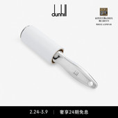dunhill登喜路男士 银色粘毛滚筒配皮套