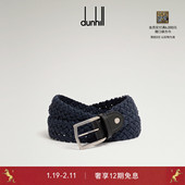 新年礼物 dunhill登喜路男海军蓝32毫米编织棉腰带