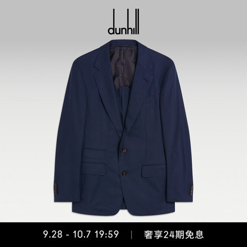 2026秋冬新品dunhill登喜路男士蓝羊毛羊绒Bourdon单排扣夹克西服