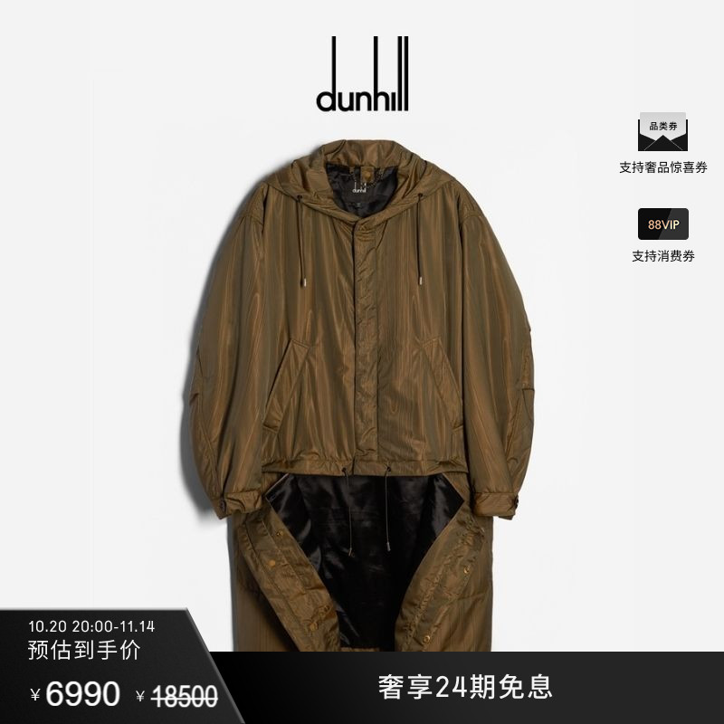 马海毛派克大衣dunhill秋冬