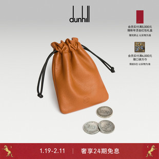 2026早春新品dunhill登喜路男士春夏Decision 硬币配以皮革小袋