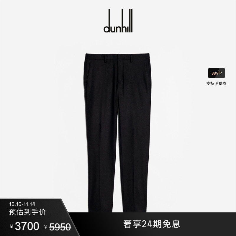 dunhill/登喜路秋冬休闲裤