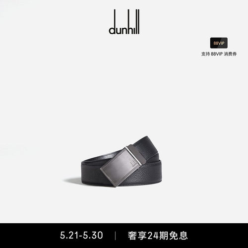 商务礼物dunhill男士牛皮