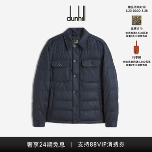 2024新品 dunhill登喜路羊毛羊绒羽绒夹克外套通勤夏季