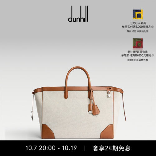 2026秋冬新品dunhill登喜路男棕褐色Century45手提包