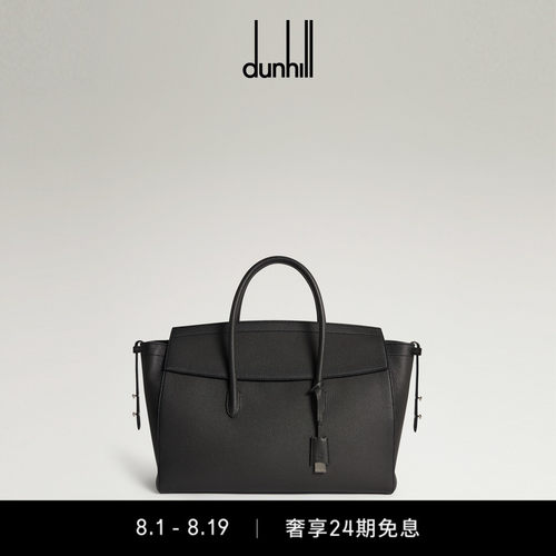 【七夕礼物】dunhill登喜路男CENTURY FLAP TOTE 42翻盖托特包灰