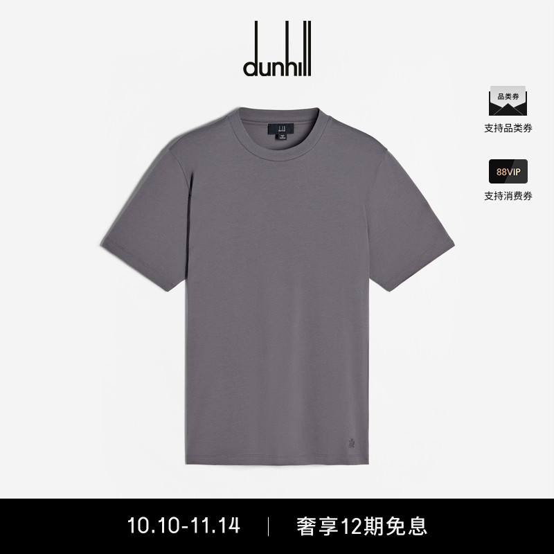 徽章短袖Dunhill/登喜路
