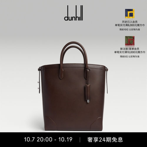 dunhill登喜路男CENTURY TOTE 33擦色小牛皮托特包棕