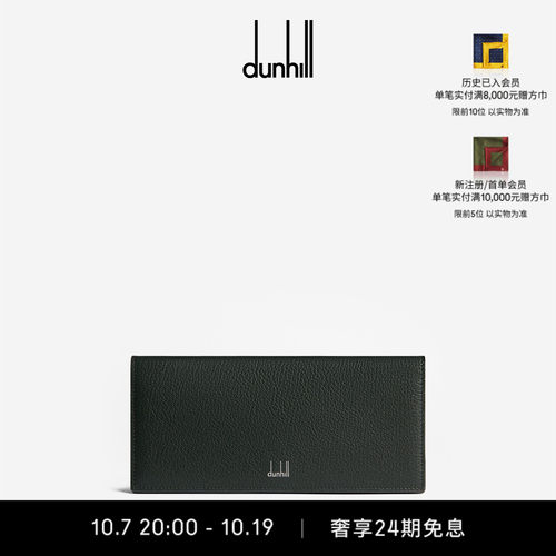 Duke优质皮革10cc大衣钱包