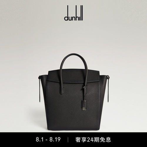 【七夕礼物】dunhill登喜路男CENTURY FLAP TOTE 33翻盖托特包灰