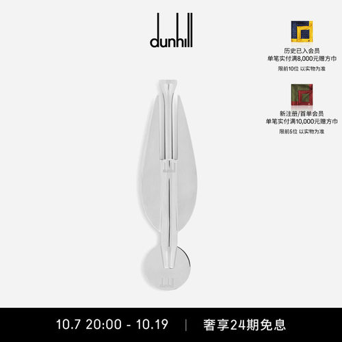 登喜路3合1高尔夫teeMark果岭叉
