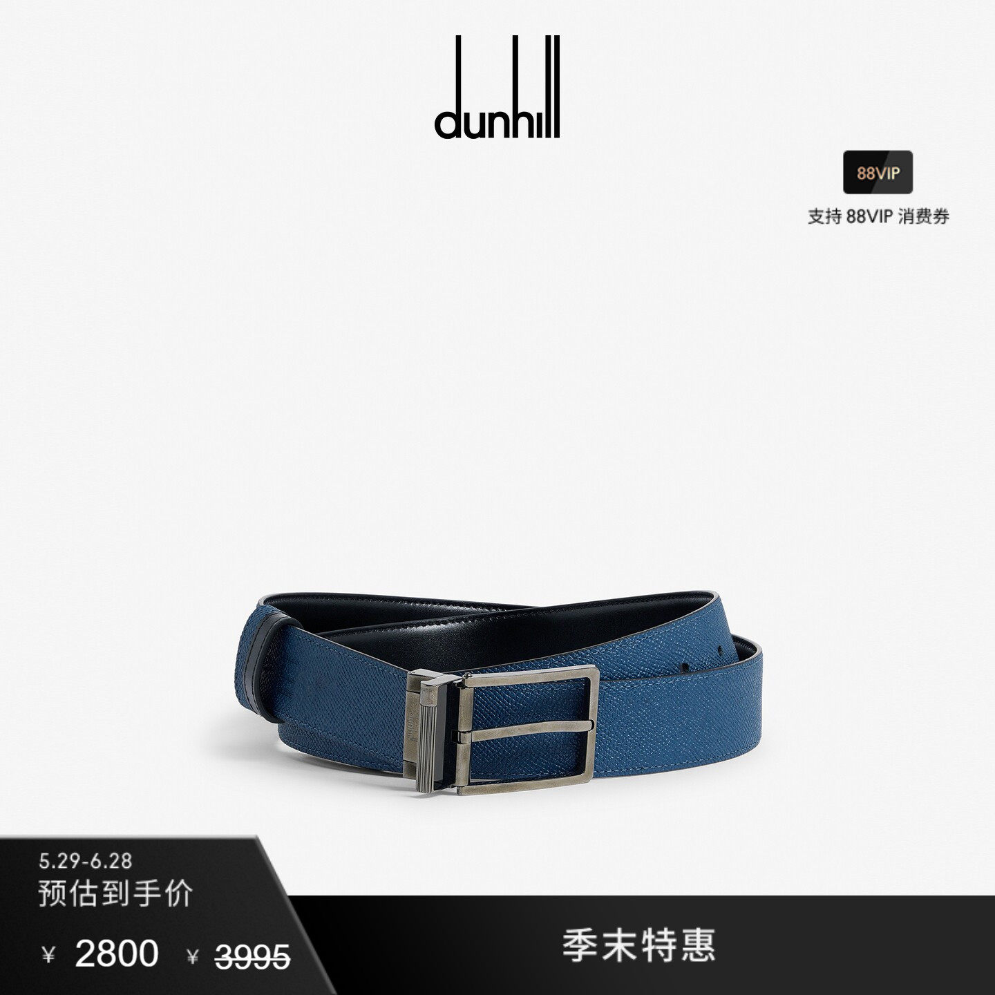 【限时特惠】dunhill登喜路男士35 毫米双面针扣光面皮带腰带