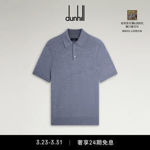 衫 Polo 美利奴羊毛短袖 dunhill登喜路男士