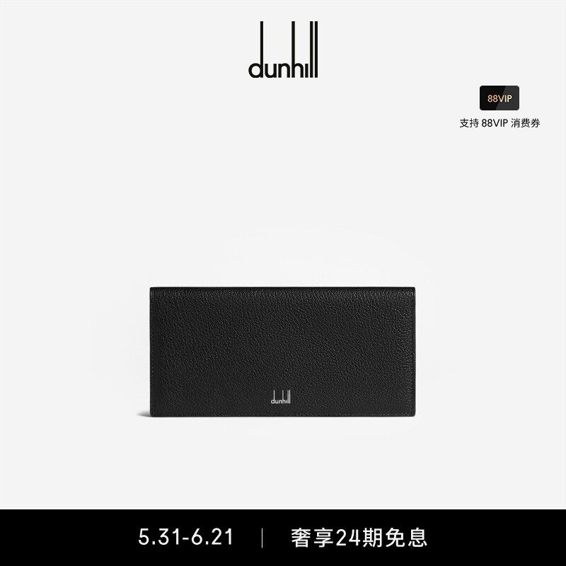 dunhill登喜路男士Duke 优质皮革窄大衣钱包商务通勤