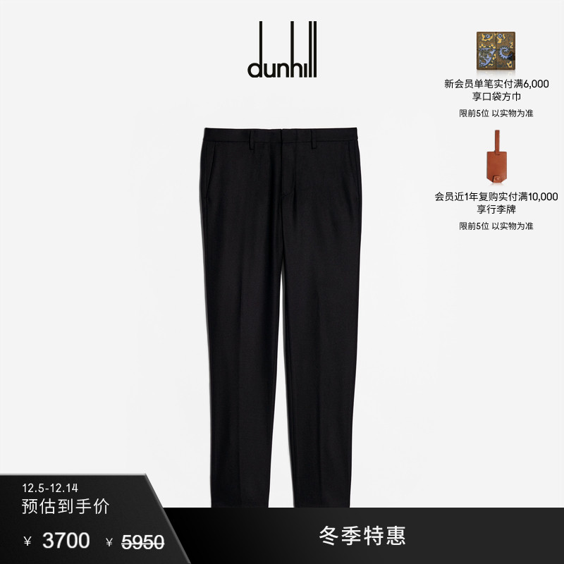 dunhill/登喜路秋冬休闲裤