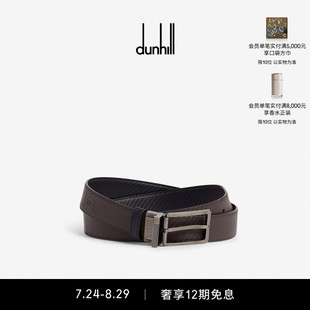 dunhill登喜路男士 毫米双面圆形针扣皮带腰带