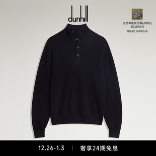 4纽扣套头衫 2025秋冬新品 罗纹羊绒1 海军蓝英式 dunhill登喜路男士
