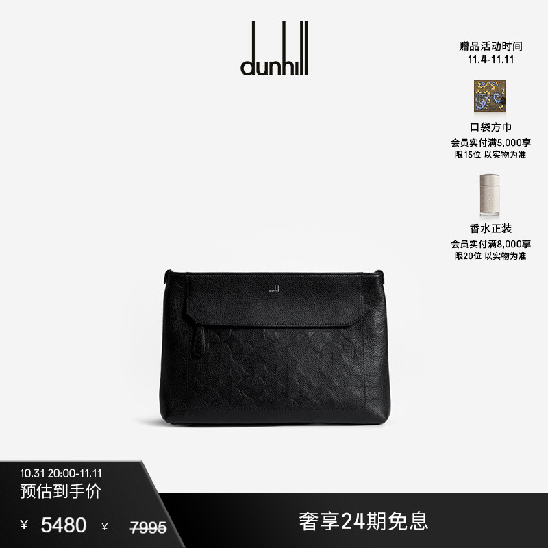 dunhill登喜路手包欧普印花拉链手拿包男士商务