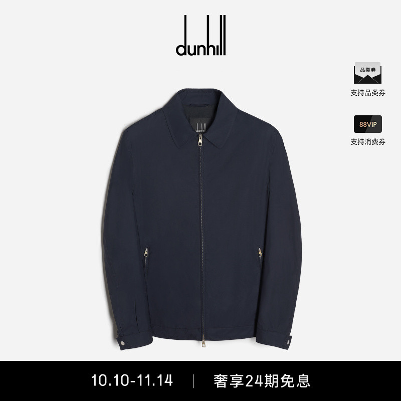 dunhill登喜路哈灵顿男士夹克