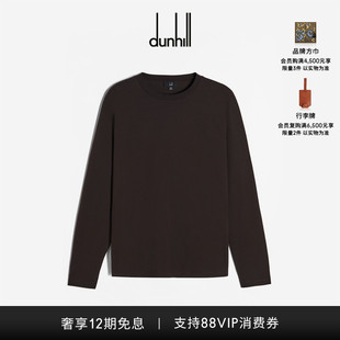 T恤 新品 Alfred dunhill登喜路男士 Dunhill 徽章棉质长袖