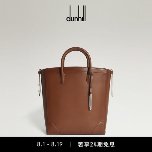 【七夕礼物】dunhill登喜路男CENTURY TOTE 33擦色小牛皮托特包棕