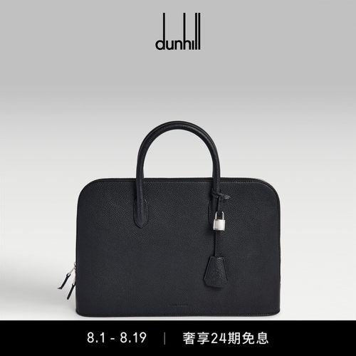 登喜路男士粒面小牛皮公文包