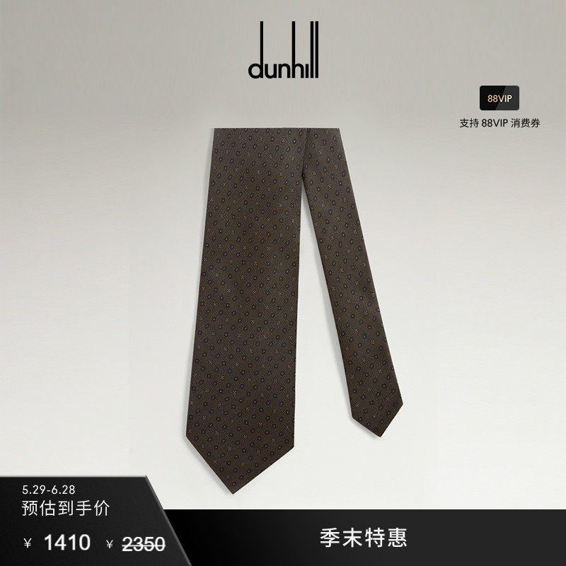 【限时特惠】dunhill登喜路男士真丝珠宝印花领带