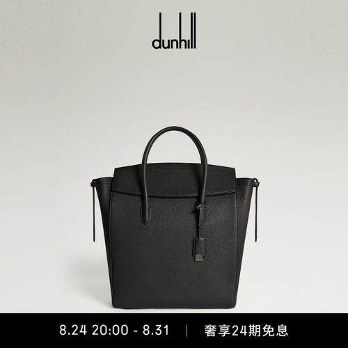 dunhill登喜路男CENTURY FLAP TOTE 33翻盖托特包灰