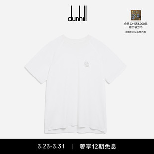 dunhill登喜路男士 T恤 Athluxury奢华运动羊毛短袖