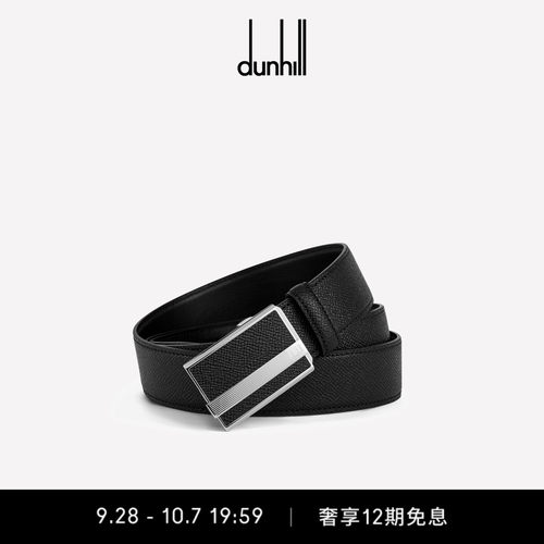 自动扣Dunhill/登喜路男士毫米