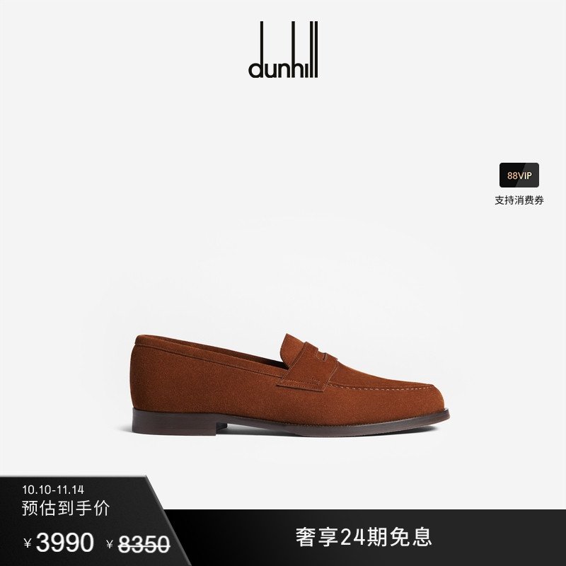 2024乐福鞋dunhillAudleyPenny