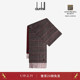 dunhill登喜路男士 新年礼物 威尔士格纹羊绒双面围巾精致优雅