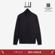 dunhill登喜路男士 午夜蓝色超细羊绒拉链毛衣