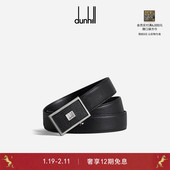 dunhill登喜路男士 30mm粒面自动扣腰带皮带商务