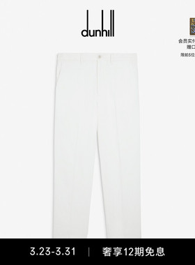 dunhill登喜路男士斜纹棉布裤休闲日常基础款