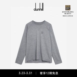 dunhill登喜路男Athluxury奢华运动羊毛长袖 T恤休闲