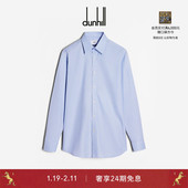 dunhill登喜路男微格纹吉萨棉正装 衬衫 衬衣商务通勤基础休闲秋冬