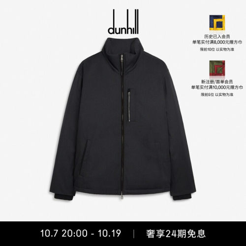 dunhill登喜路男士深灰色混色骑兵斜纹羽绒夹克